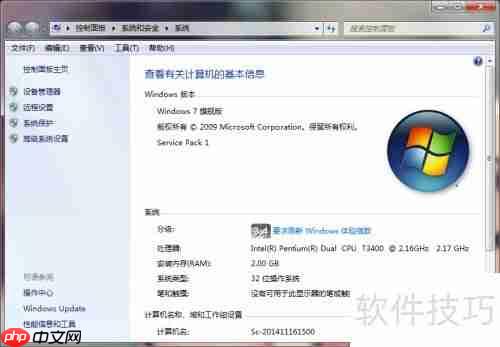 光驱图标消失?快速找回方法