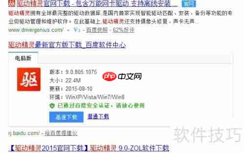 光驱图标消失?快速找回方法