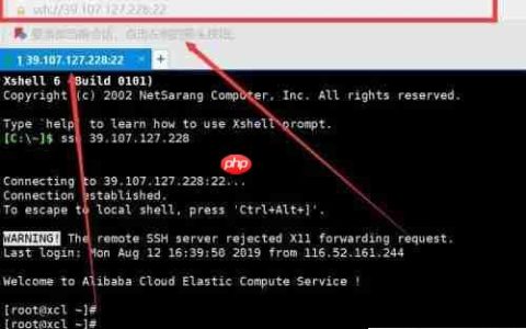 Linux系统简介