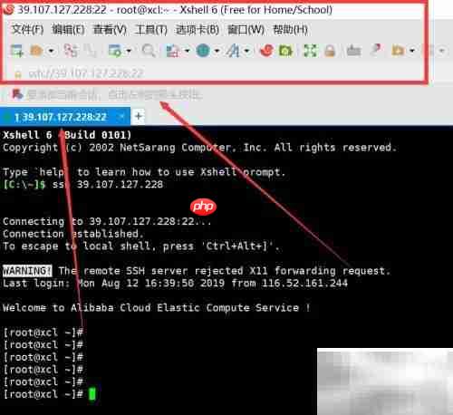 Linux系统简介