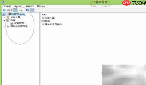 Windows 8启用Remote Registry服务