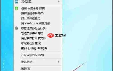 eMule卸载方法指南