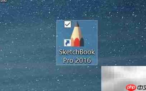 SketchBook Pro画布缩放旋转技巧