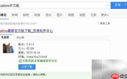 电子书制作神器