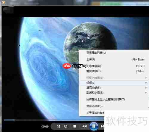Windows Media Player播放速度调整