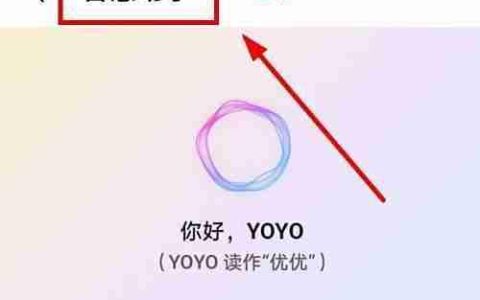 iPhone13设置Magic文本教程