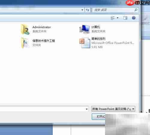 Camtasia Studio 8微课录制指南