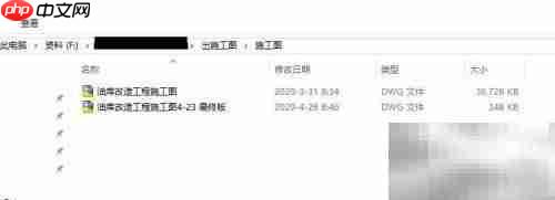 CAD文件过大?一招清理冗余图像