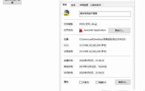 CAD文件过大？一招清理冗余图像