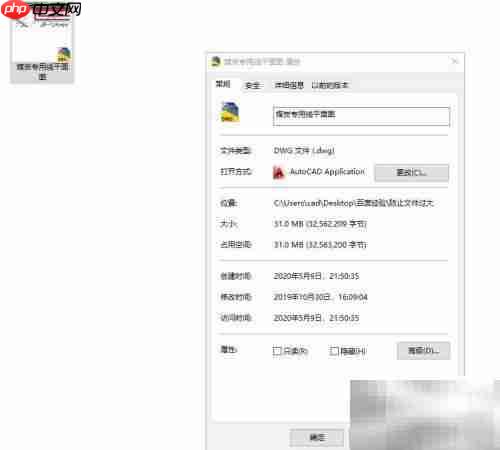 CAD文件过大?一招清理冗余图像