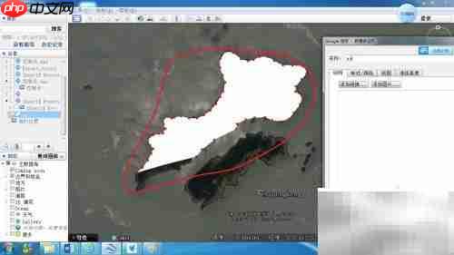 Google Earth绘图导入ArcGIS
