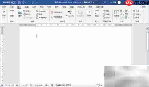 Word2021功能按钮灰色不可用