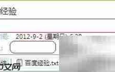 Outlook附件删除技巧