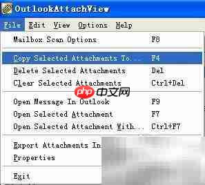 Outlook附件删除技巧