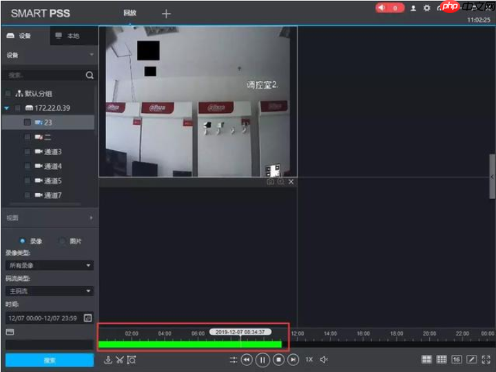 smartpss怎么设置回放?smartpss设置回放的操作方法