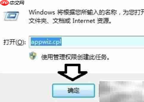 蓝屏报错：内核数据入页错误