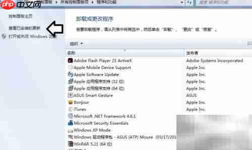 蓝屏报错：内核数据入页错误