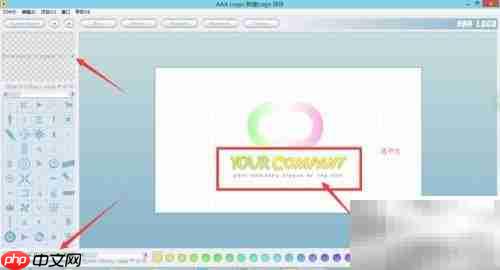 如何设计一个独特logo
