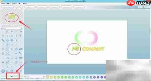 如何设计一个独特logo