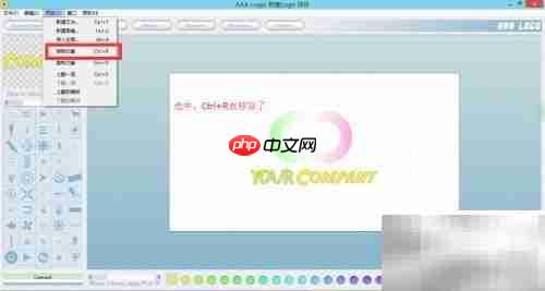 如何设计一个独特logo