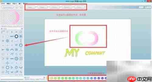 如何设计一个独特logo