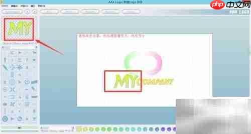 如何设计一个独特logo