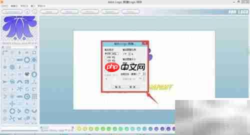 如何设计一个独特logo