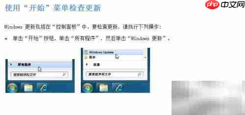 如何快速更新Microsoft Office