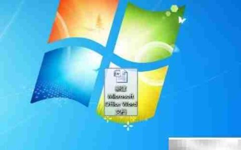 如何快速更新Microsoft Office