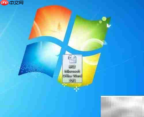 如何快速更新Microsoft Office