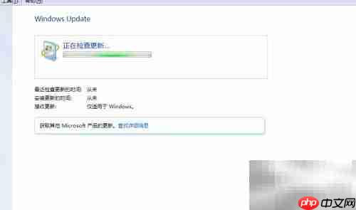 如何快速更新Microsoft Office