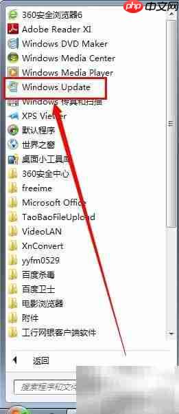 如何快速更新Microsoft Office