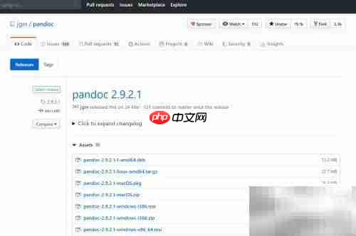 Win10安装Pandoc转换工具