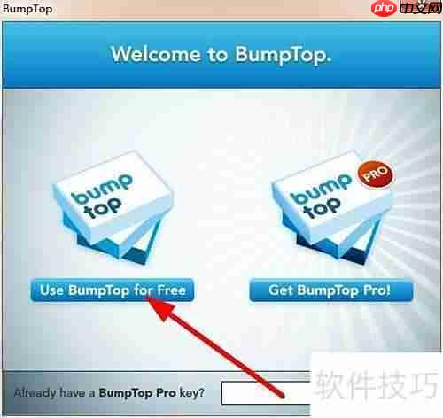 Win7立体桌面设置教程