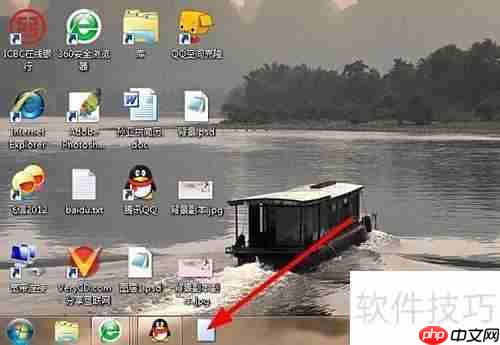 Win7立体桌面设置教程
