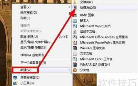 Win7立体桌面设置教程