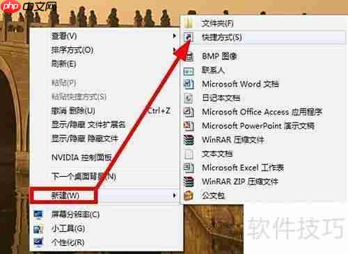 Win7立体桌面设置教程