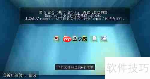 Win7立体桌面设置教程