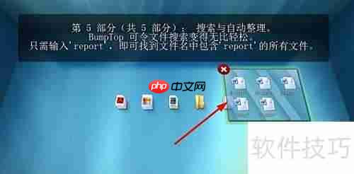 Win7立体桌面设置教程