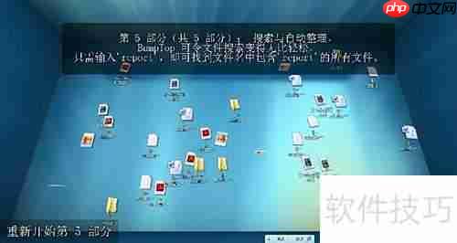 Win7立体桌面设置教程