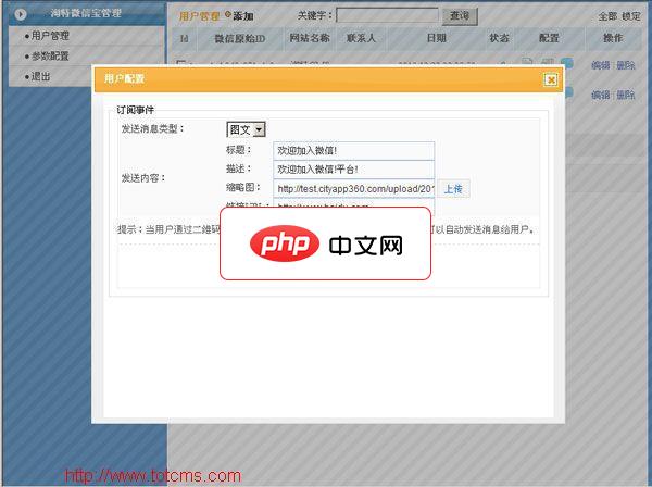 mysql组复制的工作原理