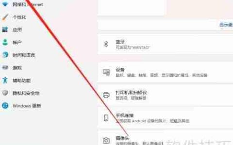 漫步者音响蓝牙连接方法