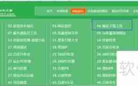 整站下载器快速建站指南