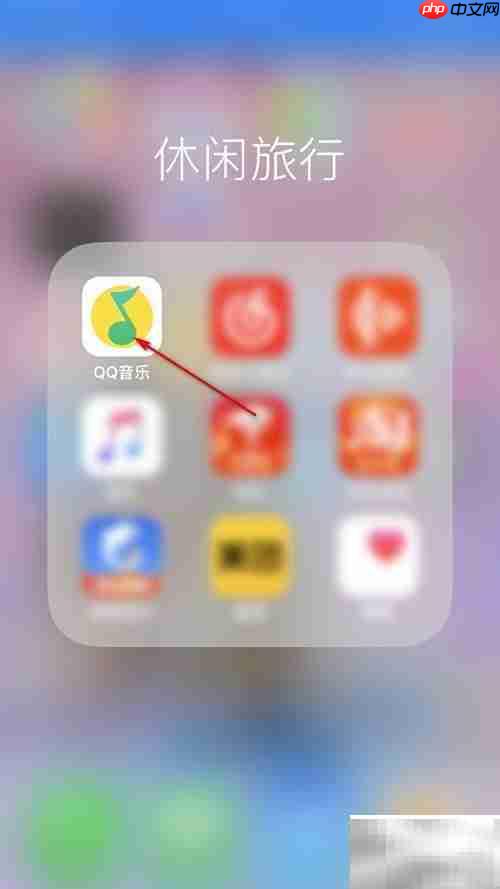 QQ音乐跑步电台开启指南