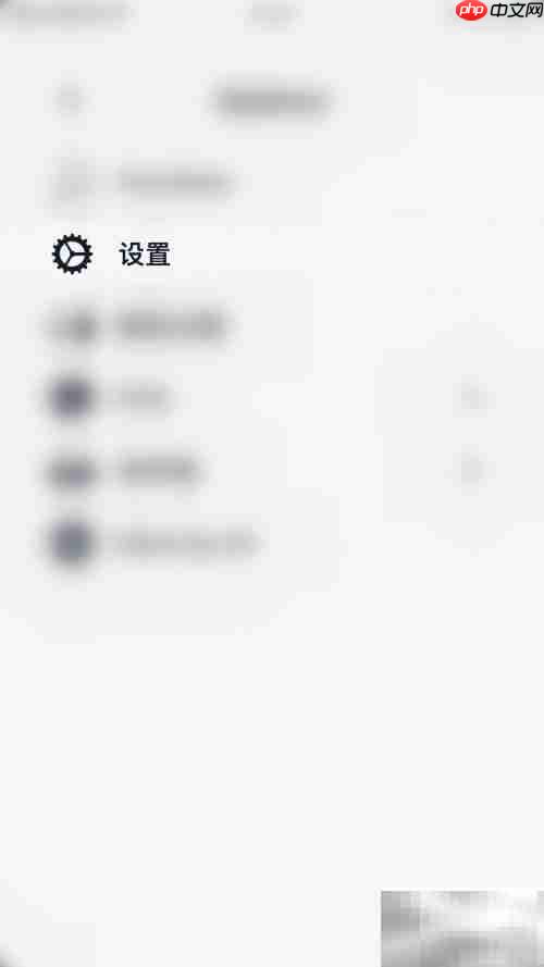 如何关闭Vantage书籍功能