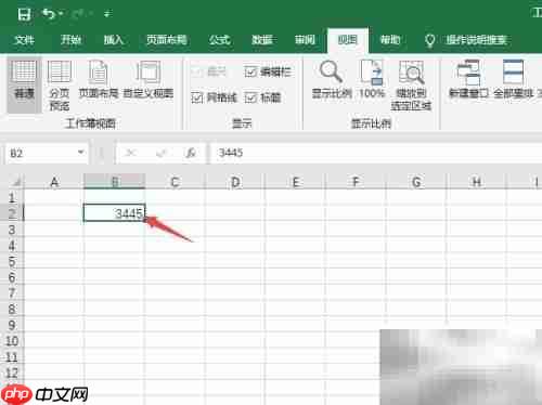 宏的定义与录制删除方法