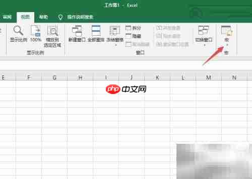 宏的定义与录制删除方法