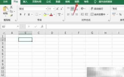 宏的定义与录制删除方法