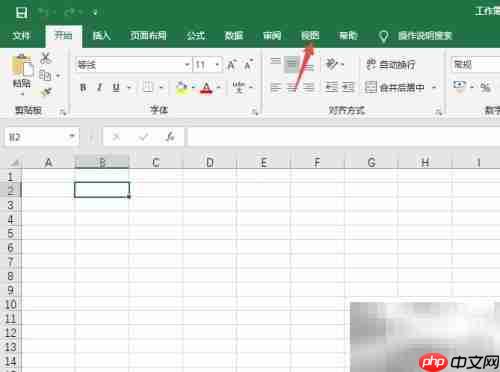 宏的定义与录制删除方法