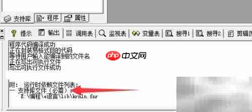未找到内核库或解决方案